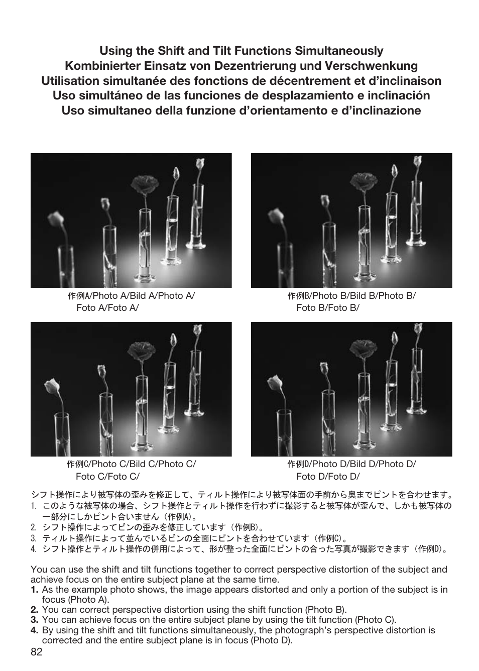 Nikon 85mm-f-28D-PC-Micro-Nikkor User Manual | Page 62 / 70