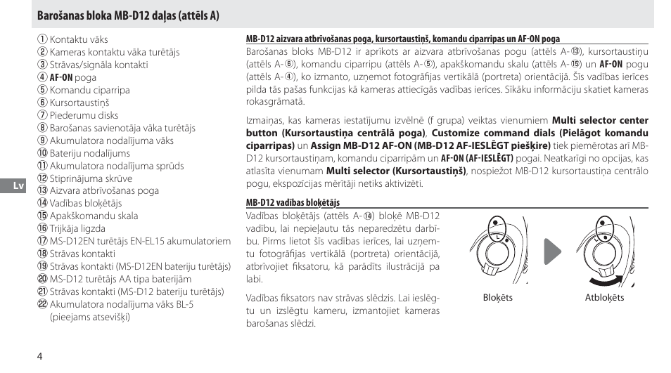 Barošanas bloka mb-d12 daļas, Mb-d12 vadības bloķētājs, Barošanas bloka mb-d12 daļas (attēls a) | Nikon MB-D12 User Manual | Page 198 / 244