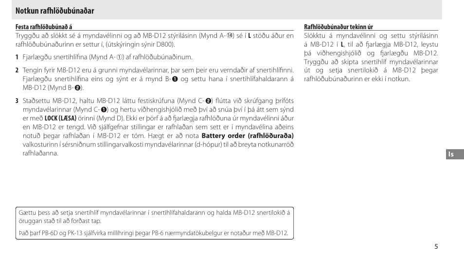 Notkun rafhlöðubúnaðar, Festa rafhlöðubúnað á, Rafhlöðubúnaður tekinn úr | Nikon MB-D12 User Manual | Page 219 / 244