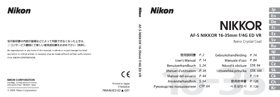 Nikon 16-35mm-f-4G-AF-S-VR-Zoom-Nikkor User Manual | 152 pages