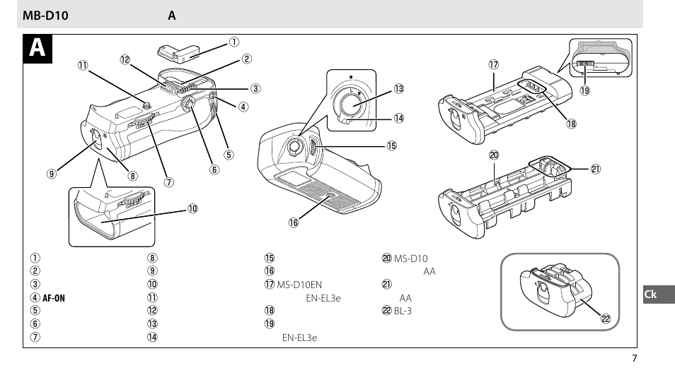Mb-d10的部件组成, Mb-d10 的部件组成（图 a | Nikon MB-D10 User Manual | Page 125 / 155