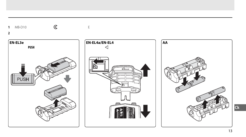 卸下电池 | Nikon MB-D10 User Manual | Page 131 / 155