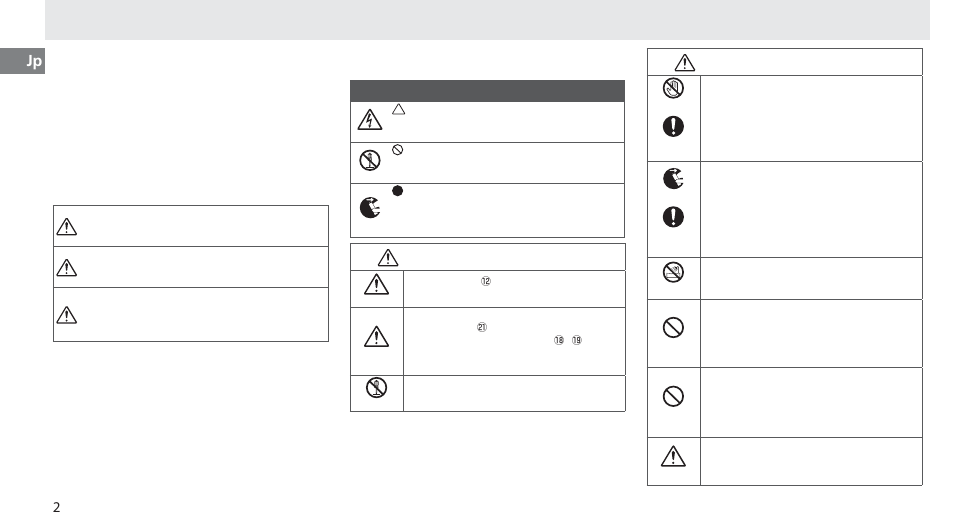 安全上のご注意 | Nikon MB-D10 User Manual | Page 6 / 155