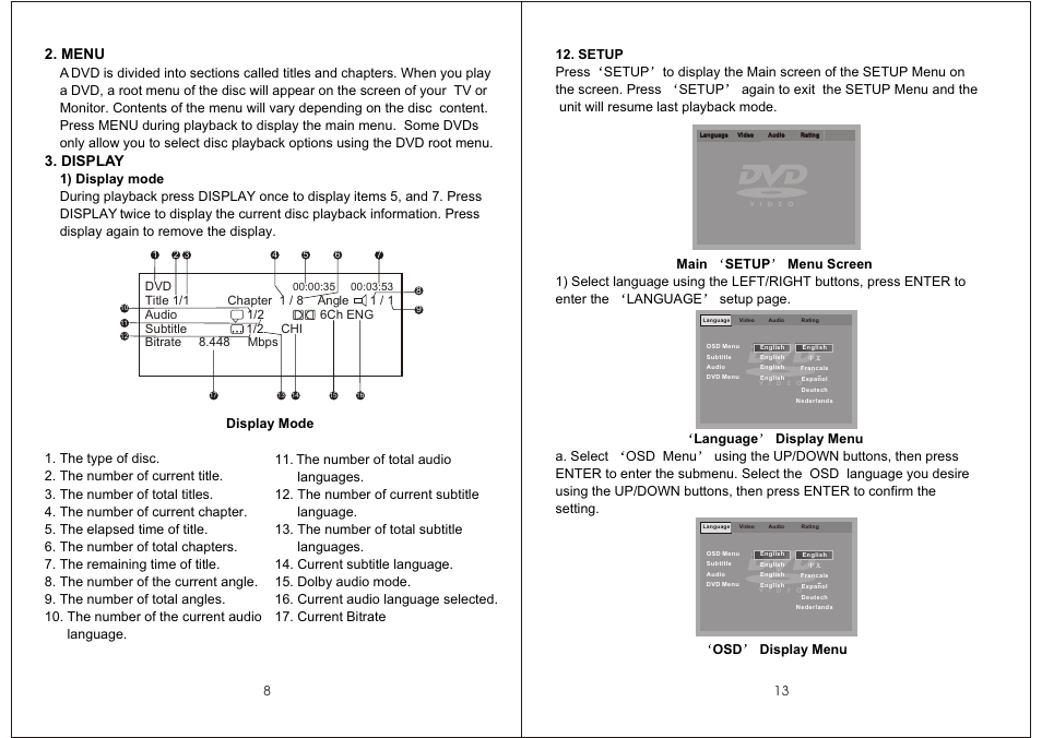 Т³гж 10, Menu, Display | Audiovox AVD400T User Manual | Page 10 / 12
