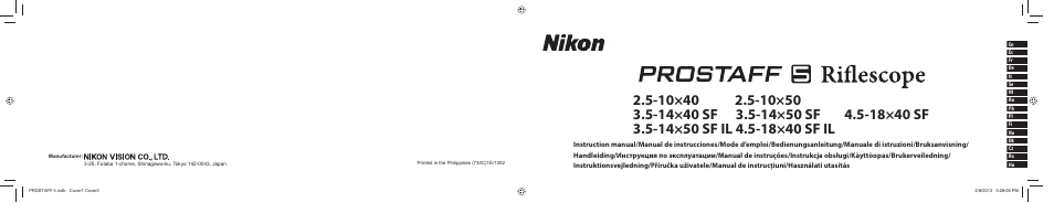 Nikon PROSTAFF User Manual | 138 pages