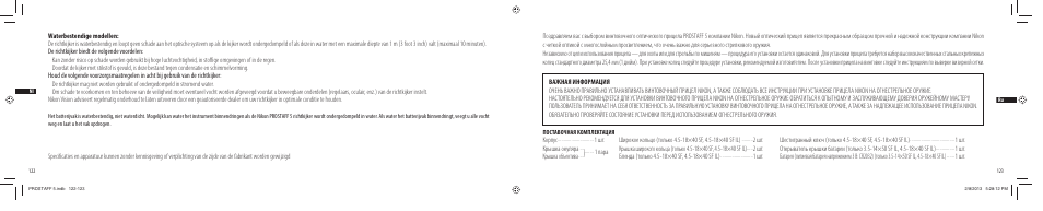 Nikon PROSTAFF User Manual | Page 62 / 138