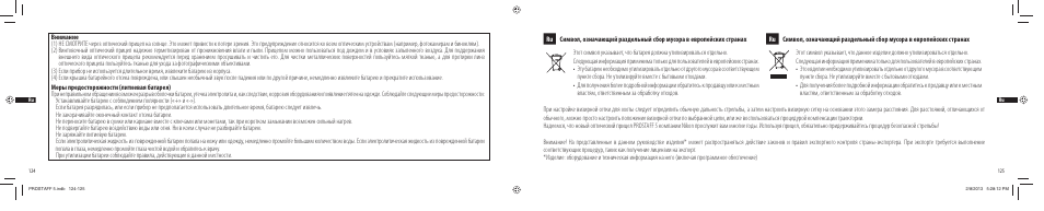 Nikon PROSTAFF User Manual | Page 63 / 138