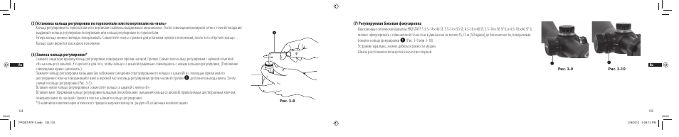 Nikon PROSTAFF User Manual | Page 68 / 138