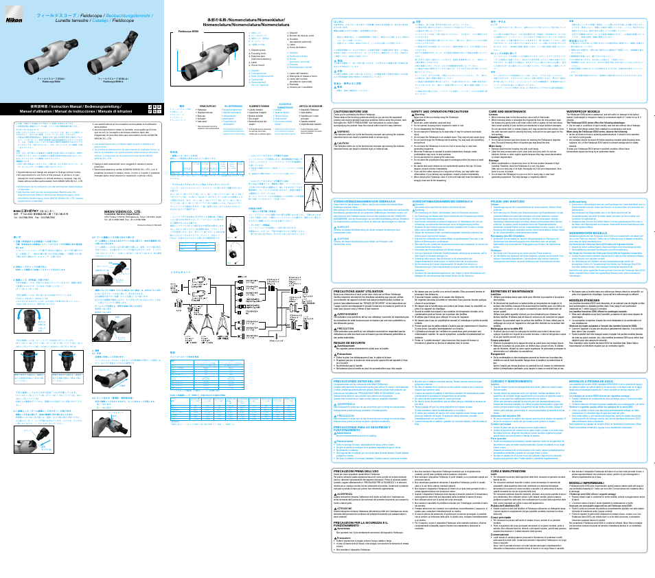 Nikon Fieldscope-ED-50 User Manual | 2 pages