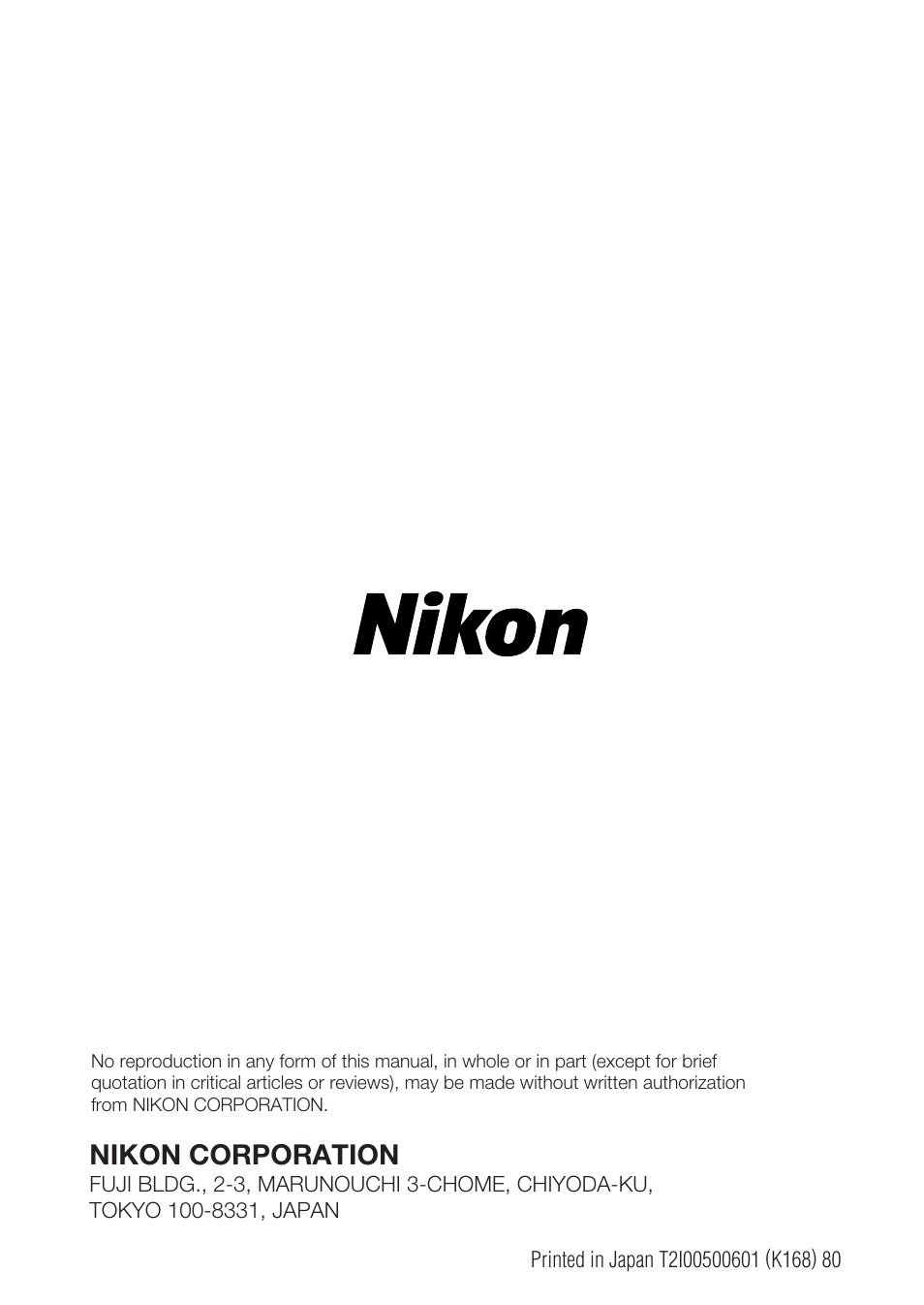 Nikon corporation | Nikon 28-70mm-f-28D-ED-IF-AF-S-Zoom-Nikkor User Manual | Page 53 / 53