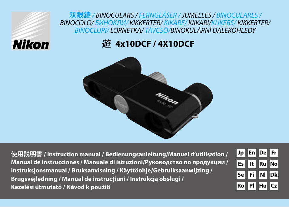 Nikon Compact-Sport-Sprint User Manual | 83 pages