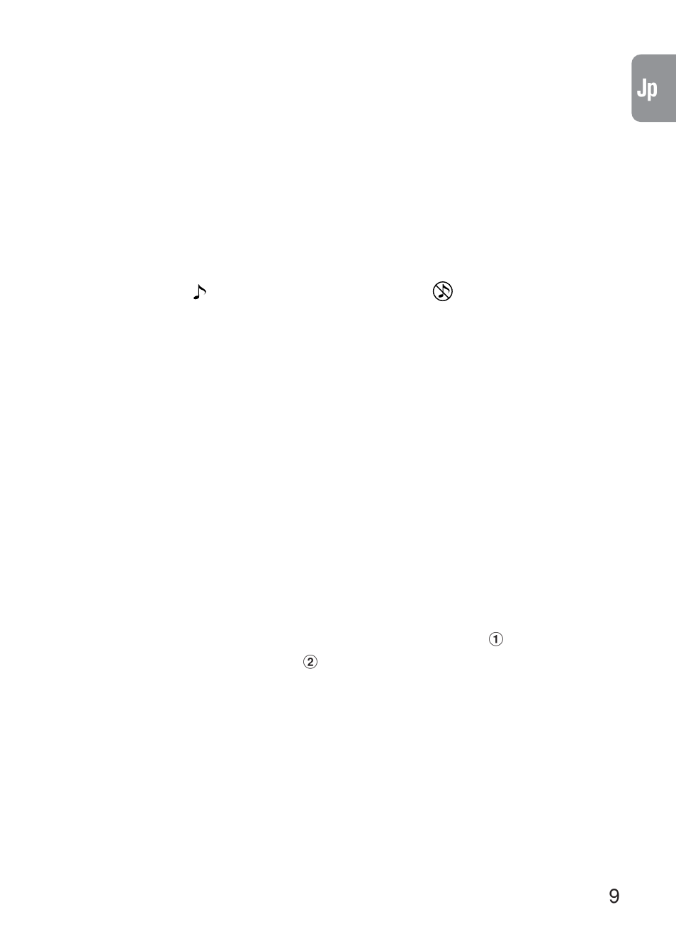 Nikon 200mm-f-2G-IF-ED-AF-S-VR-Nikkor User Manual | Page 9 / 88