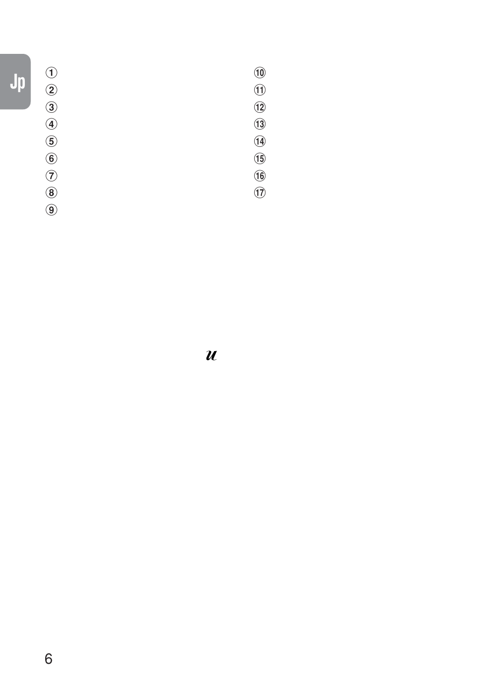 Nikon 17-35mm-f-28D-ED-IF-AF-S-Zoom-Nikkor User Manual | Page 6 / 60