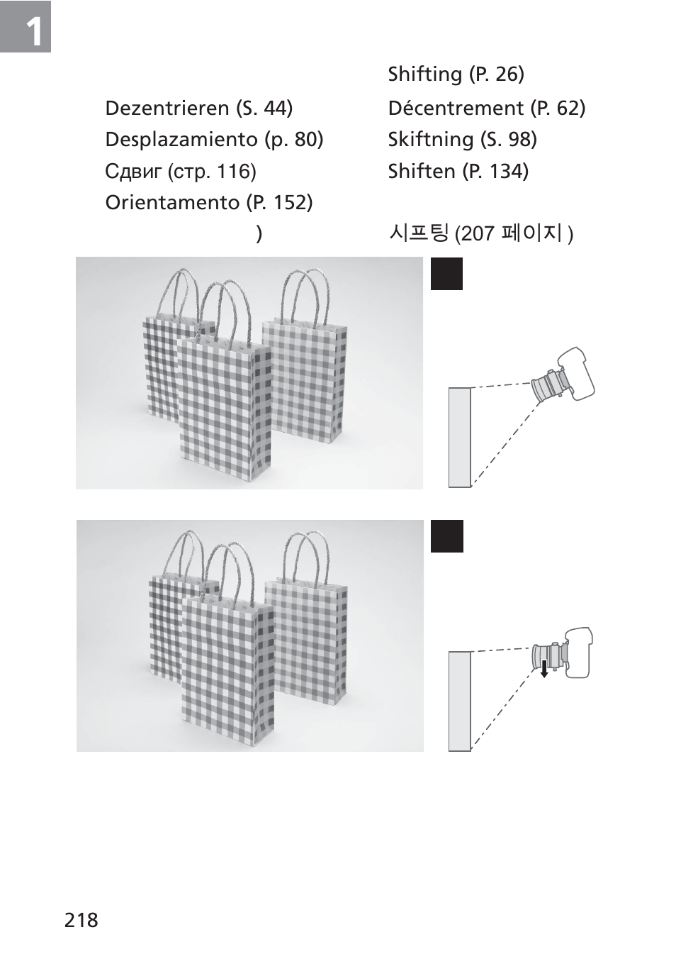 Nikon 85mm-f-28D-PC-E-Nikkor User Manual | Page 218 / 252