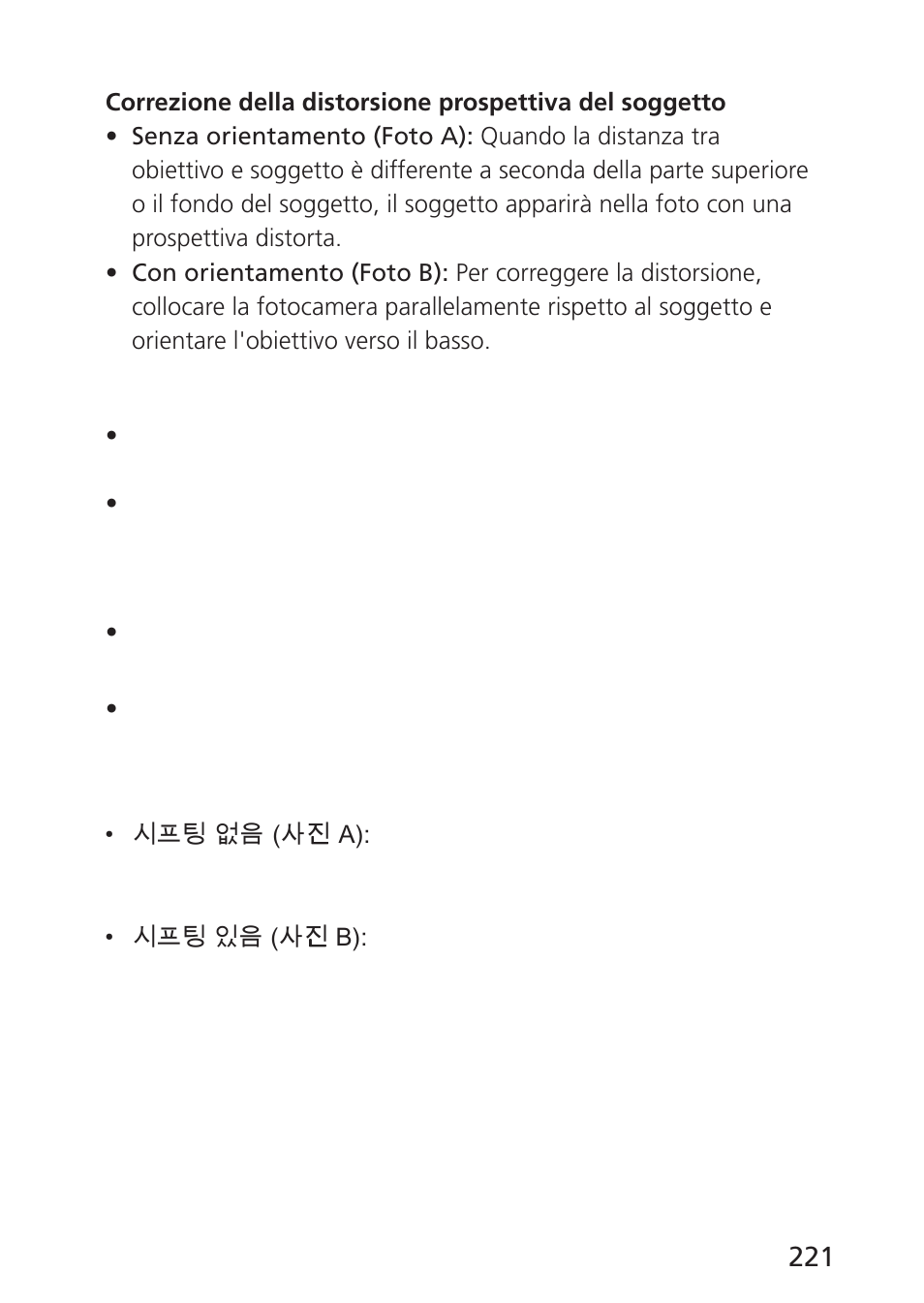 Nikon 85mm-f-28D-PC-E-Nikkor User Manual | Page 221 / 252