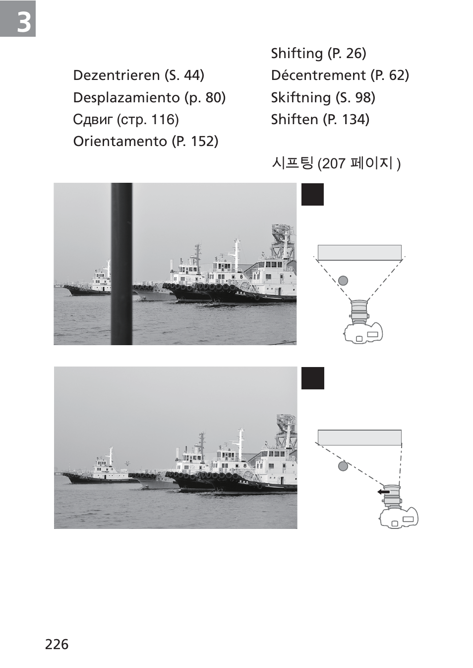 Nikon 85mm-f-28D-PC-E-Nikkor User Manual | Page 226 / 252