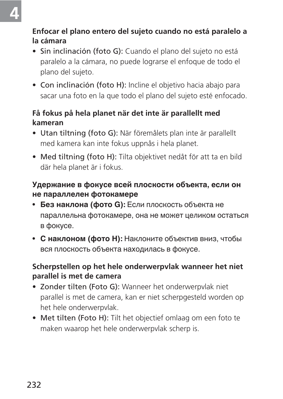 Nikon 85mm-f-28D-PC-E-Nikkor User Manual | Page 232 / 252