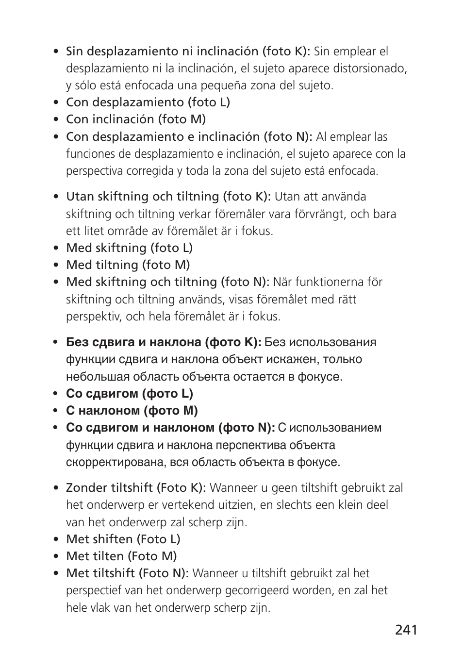 Nikon 85mm-f-28D-PC-E-Nikkor User Manual | Page 241 / 252