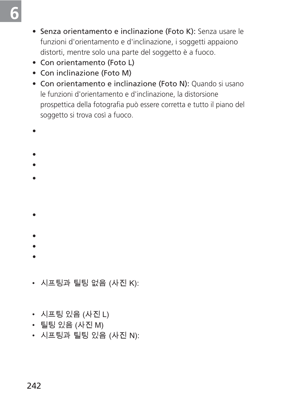 Nikon 85mm-f-28D-PC-E-Nikkor User Manual | Page 242 / 252