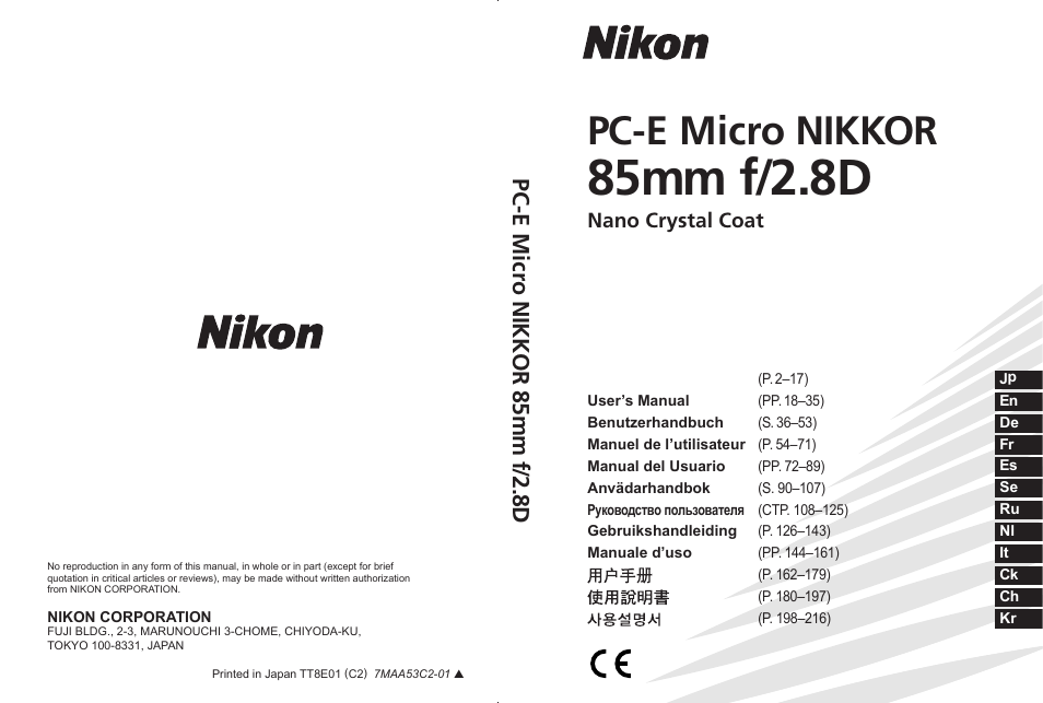 85mm f/2.8d, Pc-e micro nikkor, Pc-e micr o nikkor 85m m f /2.8d | Nano crystal coat | Nikon 85mm-f-28D-PC-E-Nikkor User Manual | Page 252 / 252