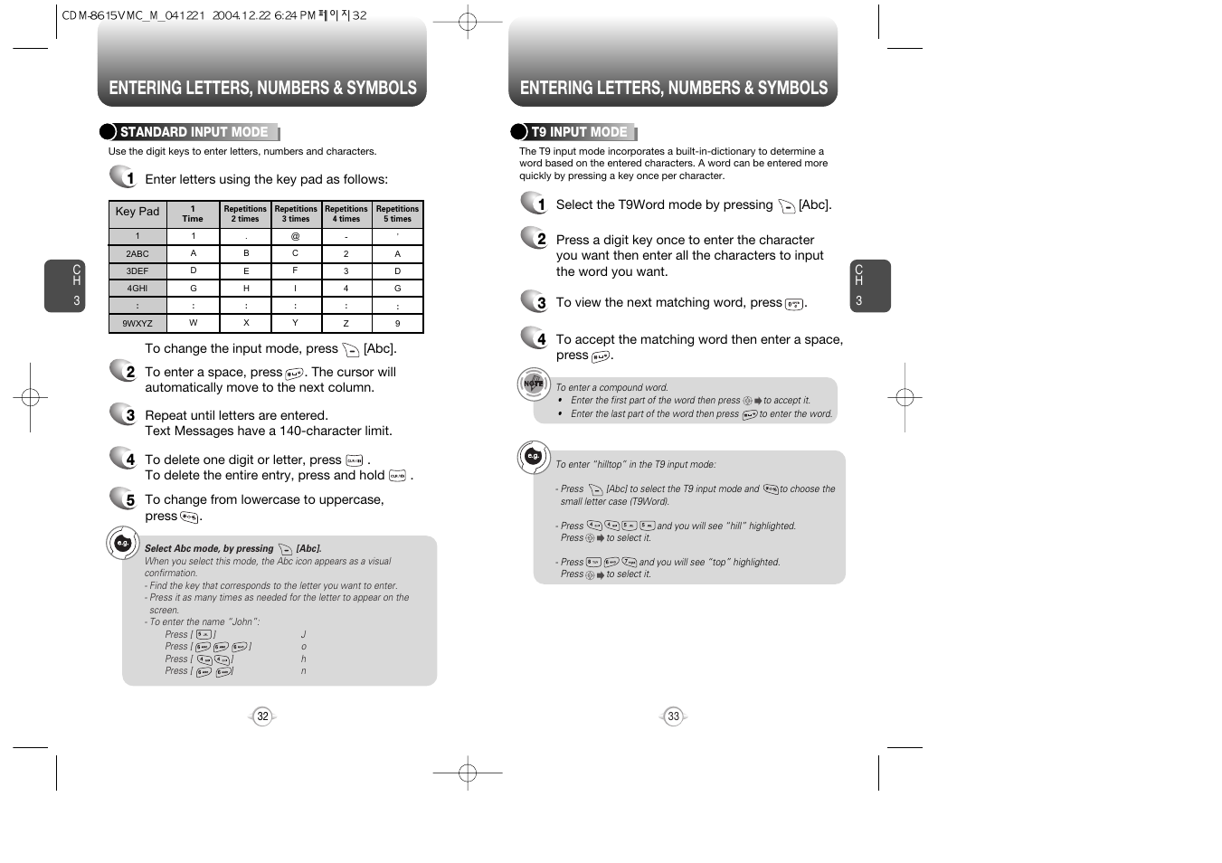 Entering letters, numbers & symbols | Audiovox CDM-8615 User Manual | Page 18 / 66