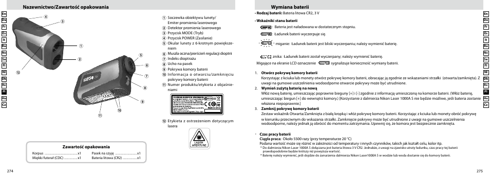 Wymiana baterii, Nazewnictwo/zawartość opakowania | Nikon Laser User Manual | Page 138 / 168