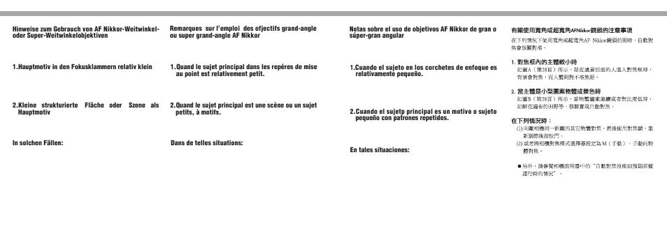 Nikon 16mm-f-28D-AF-Fisheye-Nikkor User Manual | Page 15 / 16