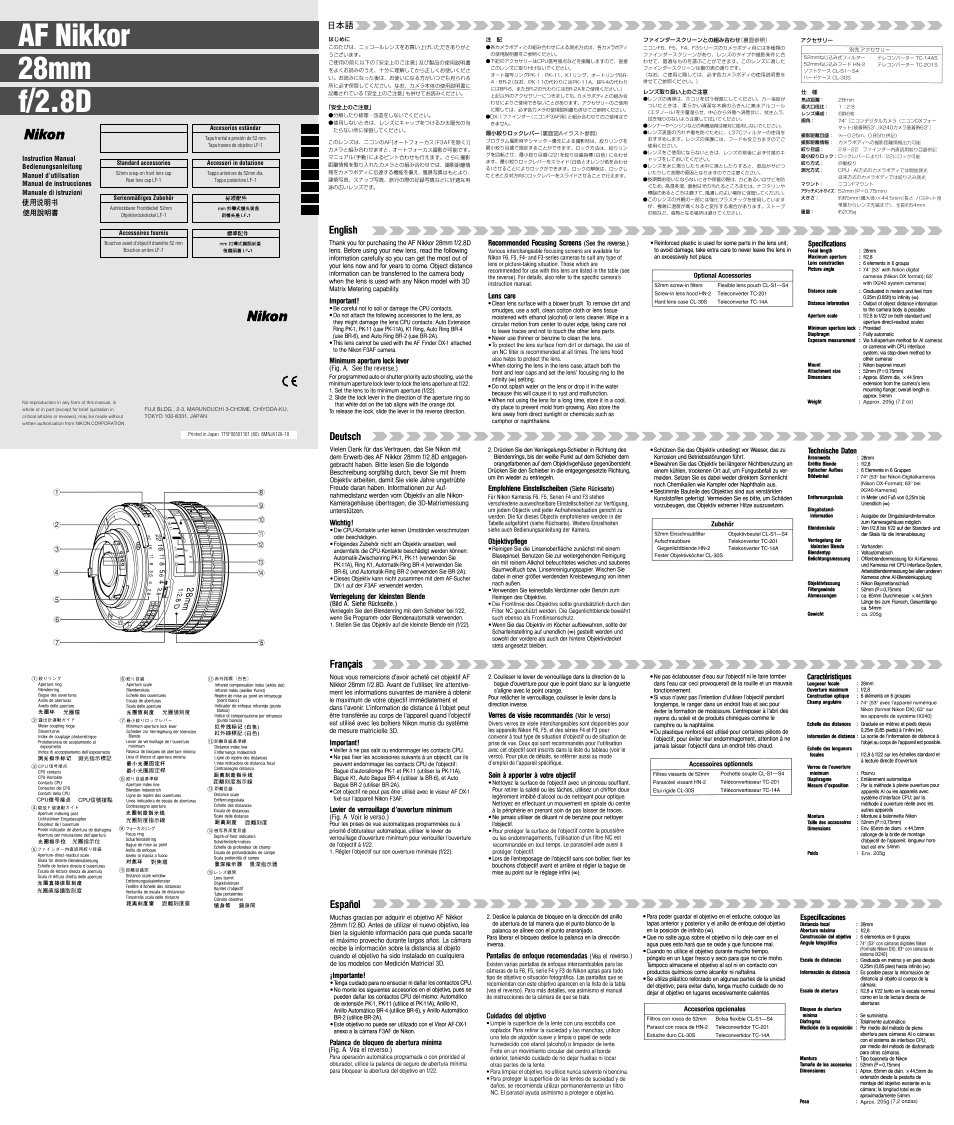 Nikon 28mm-f-28D-AF-Nikkor User Manual | 2 pages