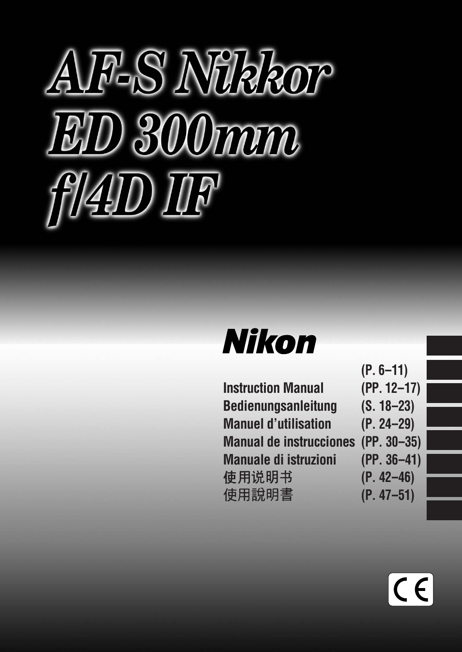 Nikon 300mm-f-4-IF-ED-AF-S-Nikkor User Manual | 54 pages