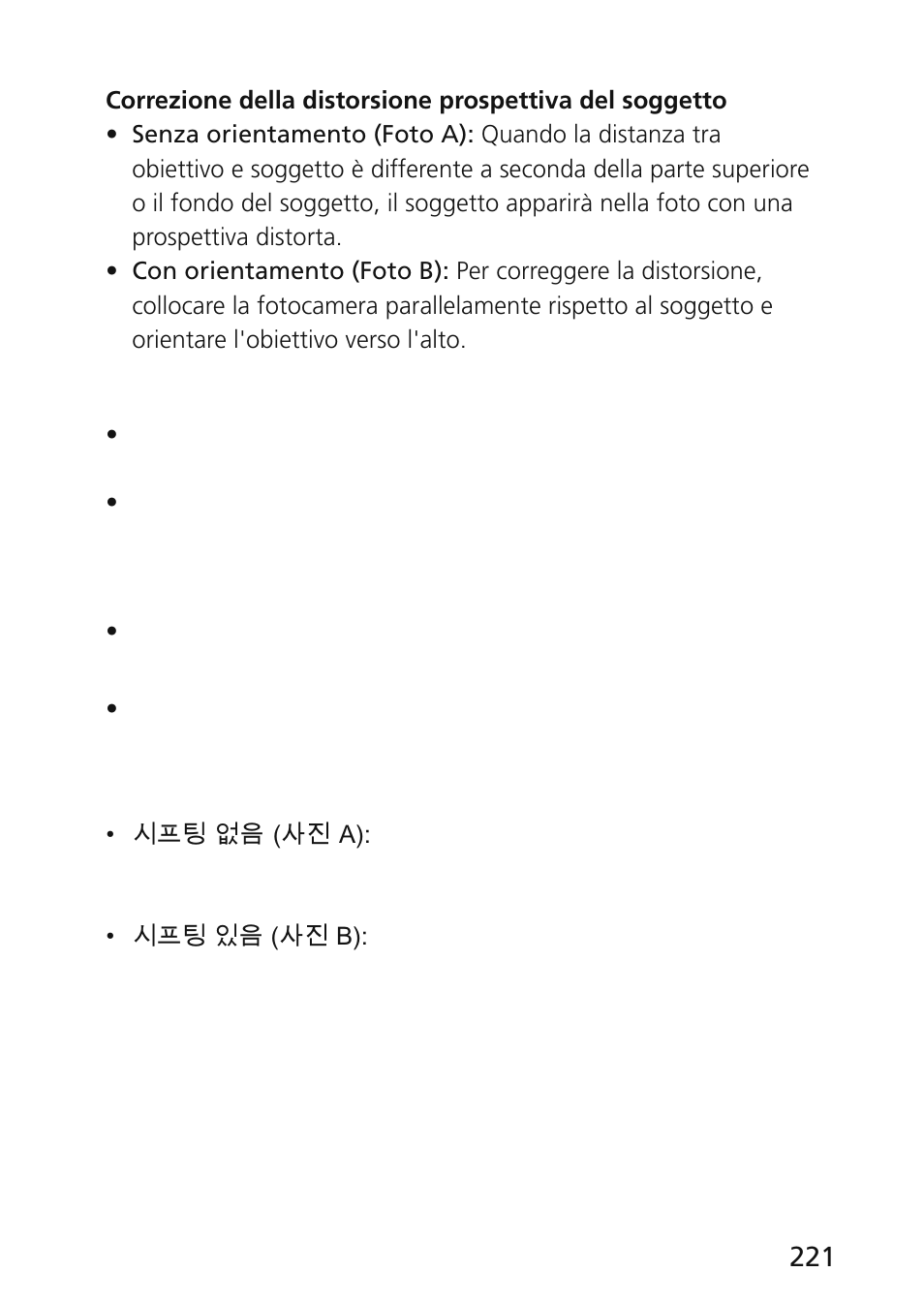 Nikon 45mm-f-28D-ED-PC-E-Nikkor User Manual | Page 221 / 252