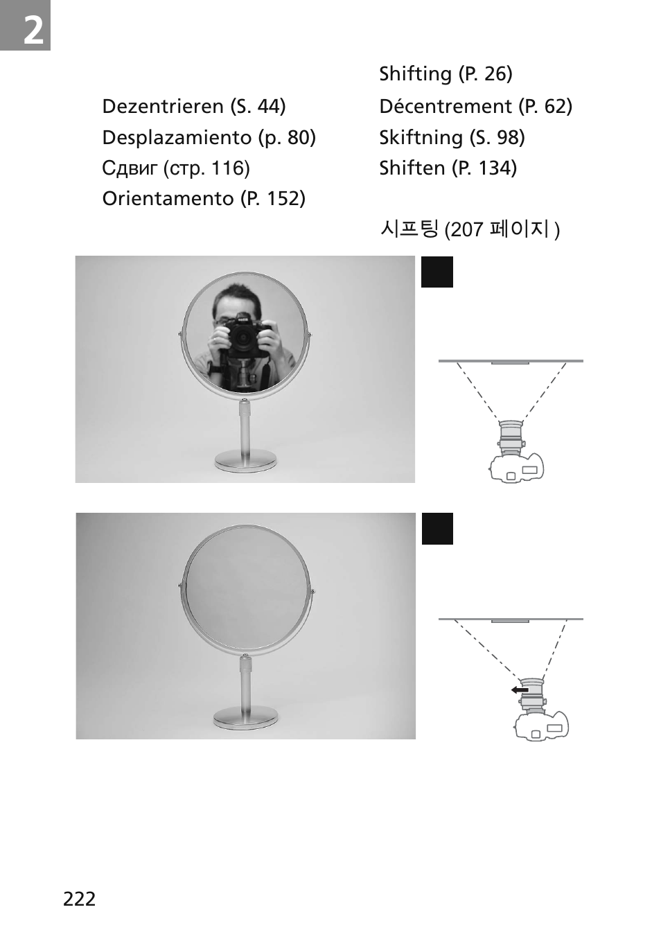 Nikon 45mm-f-28D-ED-PC-E-Nikkor User Manual | Page 222 / 252