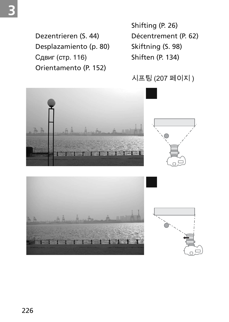 Nikon 45mm-f-28D-ED-PC-E-Nikkor User Manual | Page 226 / 252