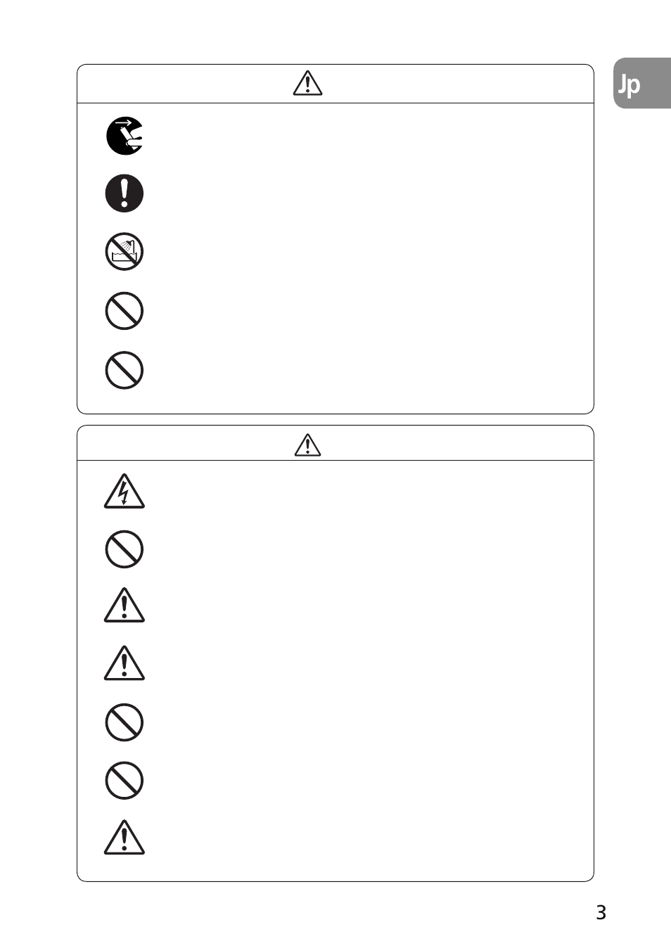 Nikon 45mm-f-28D-ED-PC-E-Nikkor User Manual | Page 3 / 252