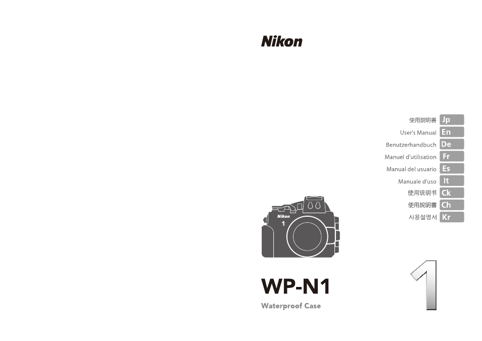 Nikon WP-N1 User Manual | 224 pages