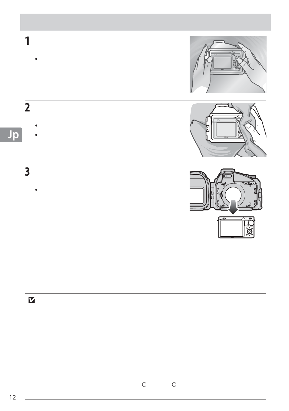 使用後のお手入れについて | Nikon WP-N1 User Manual | Page 22 / 224