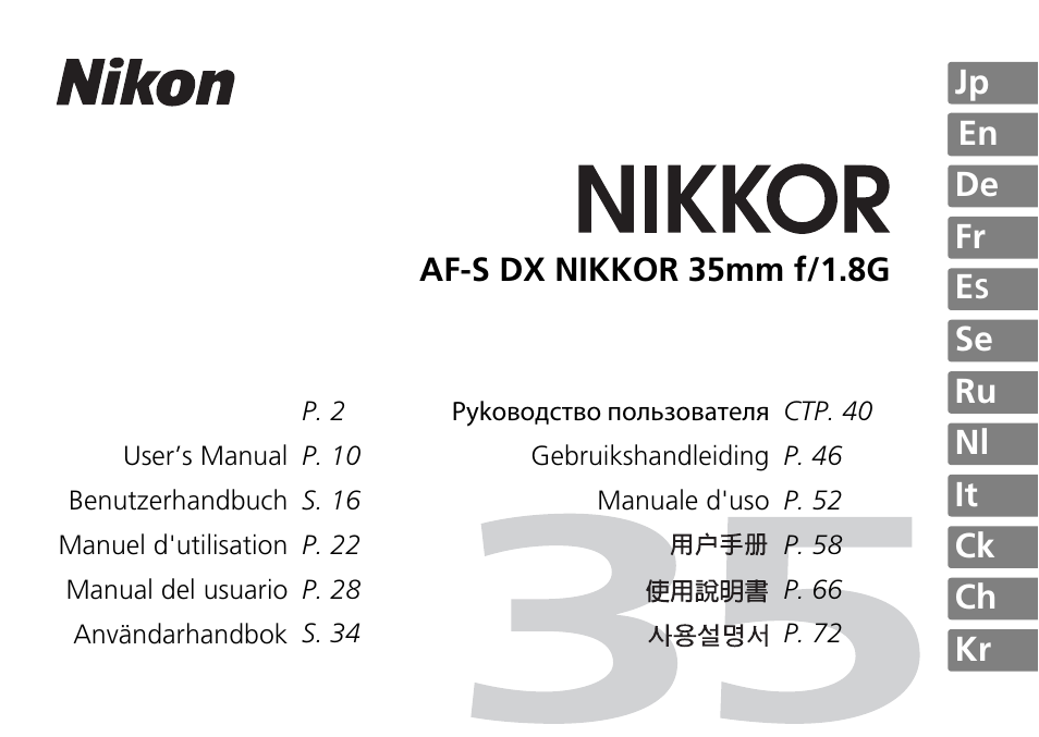 Nikon 35mm-f-18G-AF-S-DX-Nikkor User Manual | 80 pages