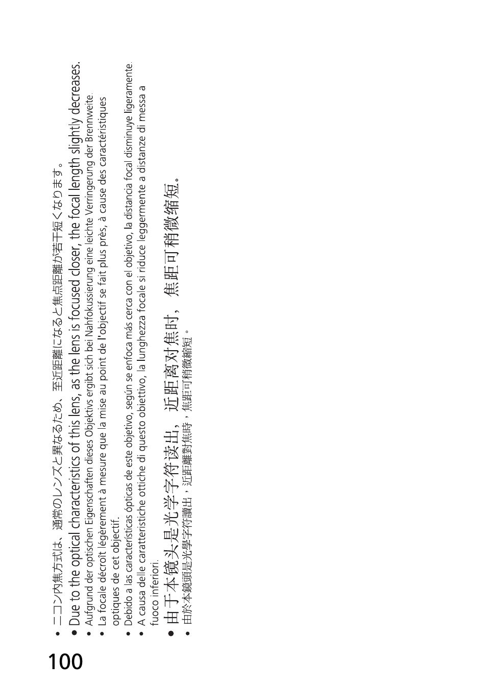 Nikon 70-300mm-f-45-56G-ED-IF-AF-S-VR-Zoom User Manual | Page 100 / 108