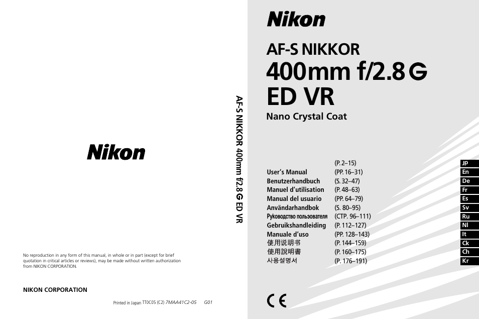 Nikon 400mm-f28G-ED-AF-S-VR-Nikkor User Manual | 196 pages