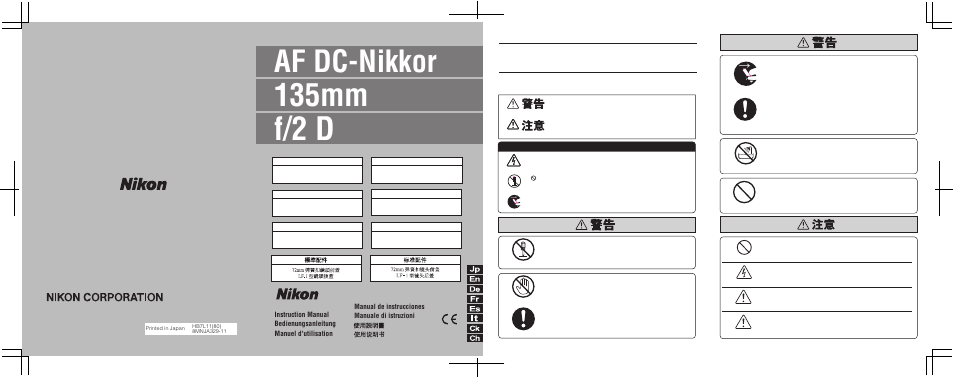Nikon 135mm-f-2D-AF-DC-Nikkor User Manual | 22 pages