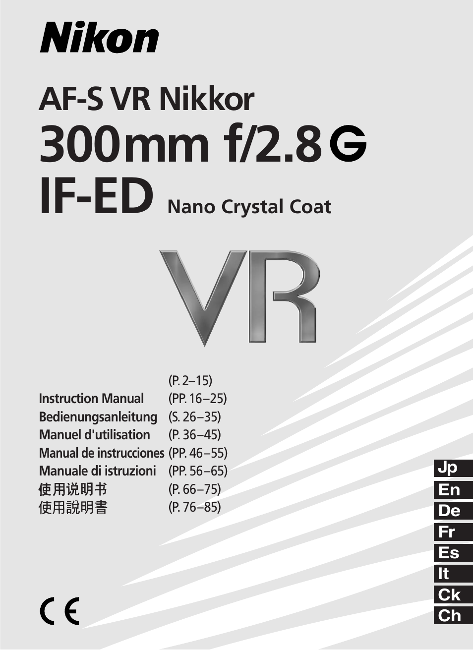 Nikon 300mm-f-28G-IF-ED-AF-S-VR-Nikkor User Manual | 88 pages