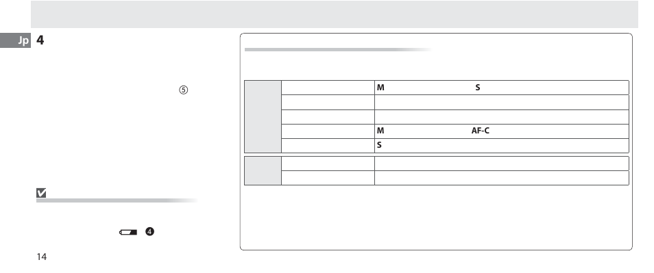 タイマーを使って撮影する（7/7 | Nikon Autre-télécommande User Manual | Page 16 / 236