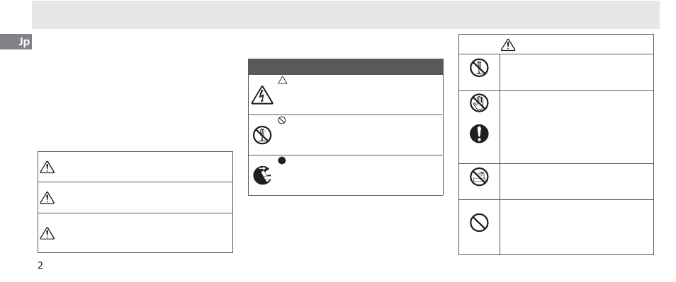 安全上のご注意, 安全上のご注意（1/3, 絵表示の例 | Nikon Autre-télécommande User Manual | Page 4 / 236