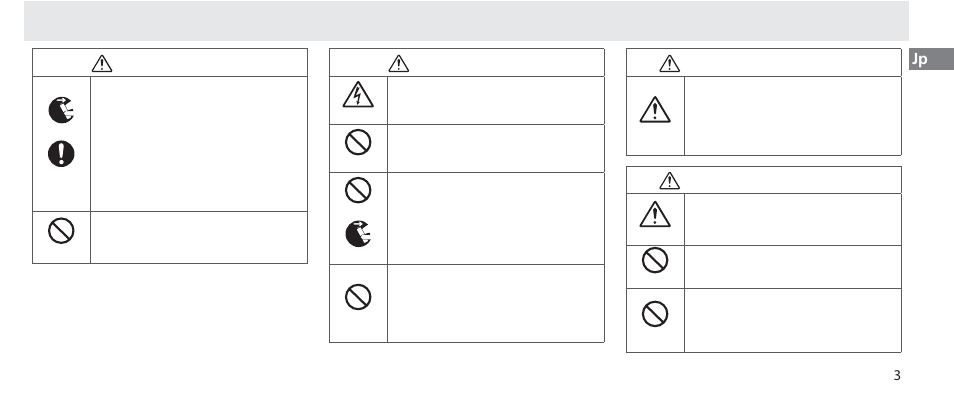 安全上のご注意（2/3 | Nikon Autre-télécommande User Manual | Page 5 / 236