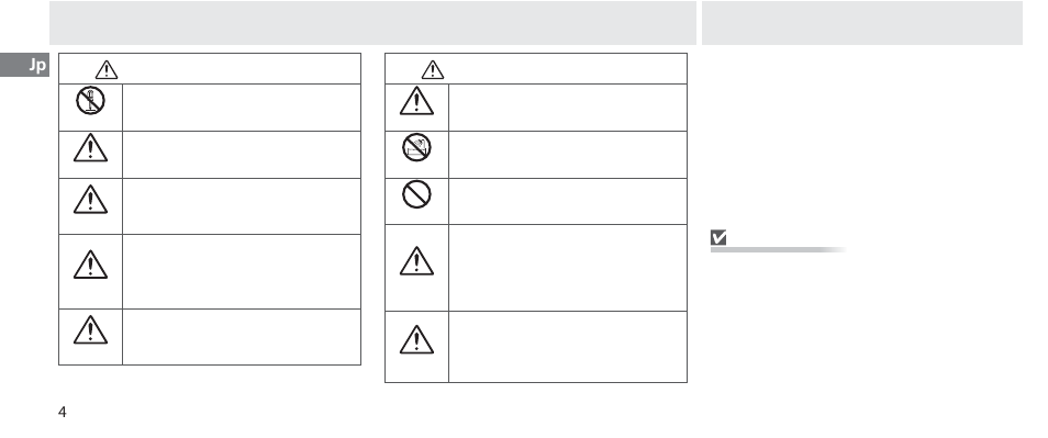 安全上のご注意（3/3） はじめに | Nikon Autre-télécommande User Manual | Page 6 / 236