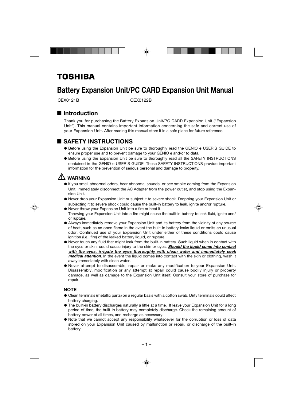 Audiovox CEX0122B User Manual | 4 pages
