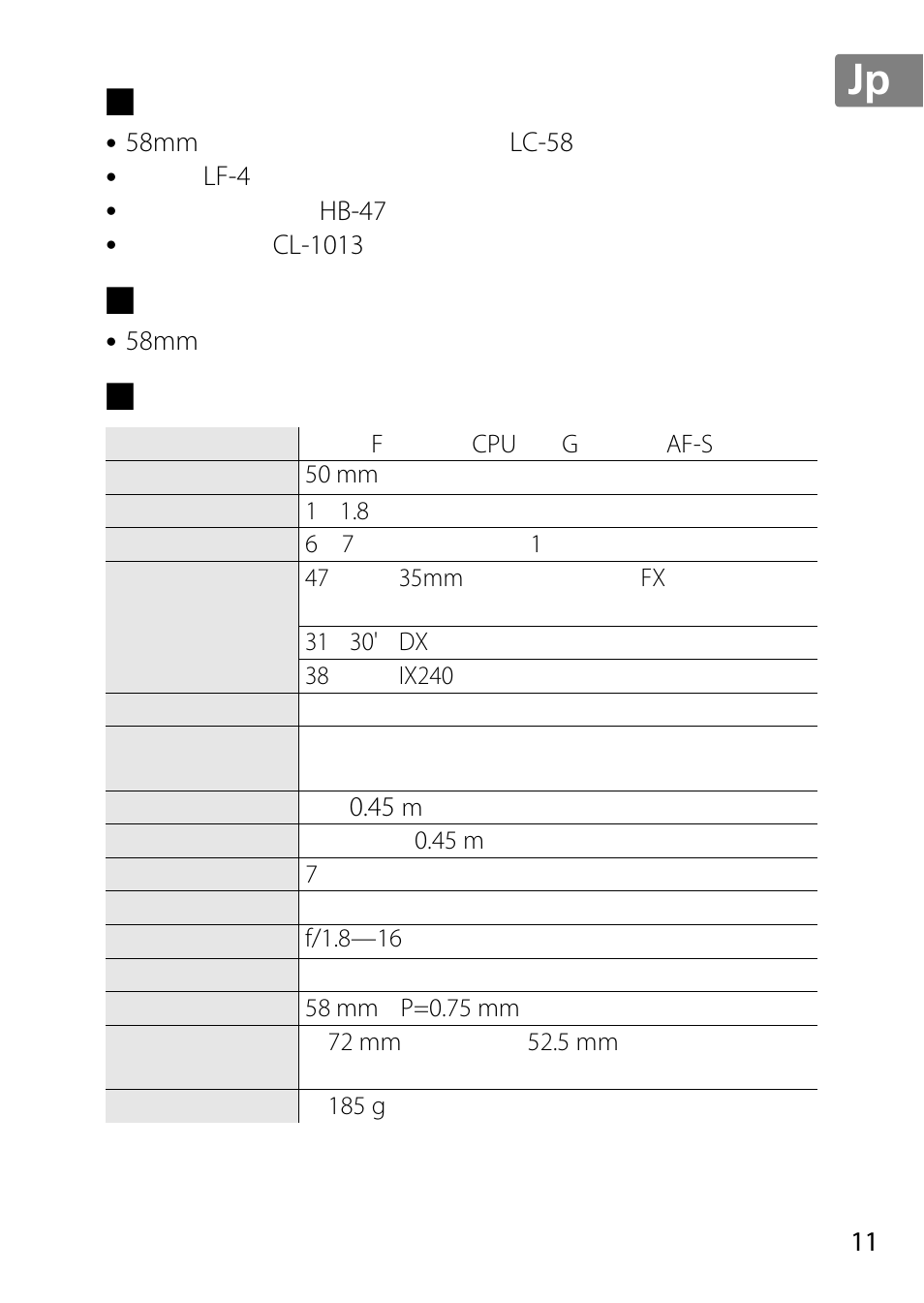 付属アクセサリー, 使用できるアクセサリー, Jp en de fr es sv ru nl it cz sk ro ua ck ch kr | 58mm, Lc-58, Lf-4, Hb-47, Cl-1013 | Nikon 50mm-f-18G-AF-S-Nikkor User Manual | Page 11 / 164