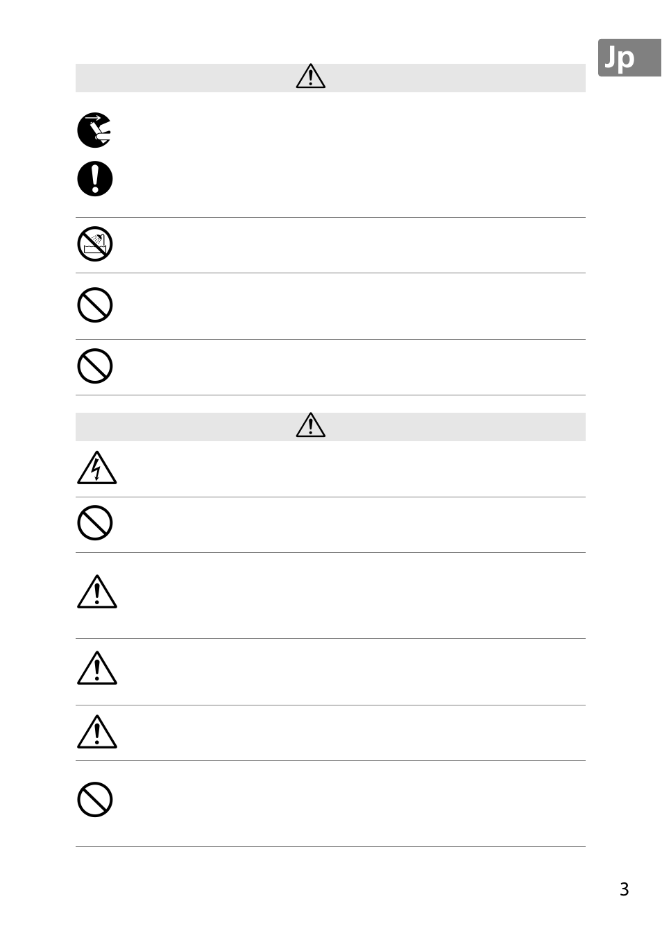 Nikon 18-300mm-f-35-56G-ED-VR-AF-S-DX-Nikkor User Manual | Page 3 / 200