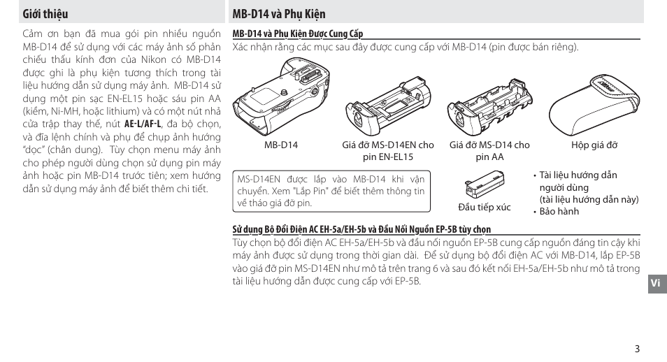 Giới thiệu, Mb-d14 và phụ kiện, Mb-d14 và phụ kiện được cung cấp | Giới thiệu mb-d14 và phụ kiện | Nikon MB-D14 User Manual | Page 129 / 156