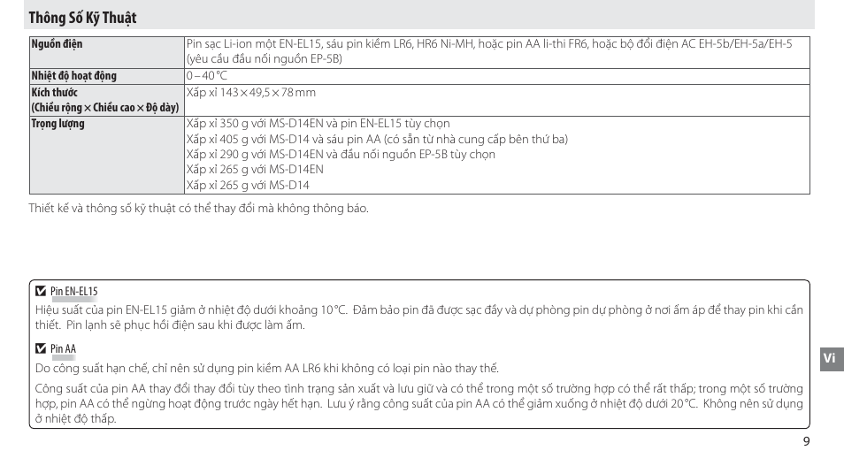 Thông số kỹ thuật | Nikon MB-D14 User Manual | Page 135 / 156