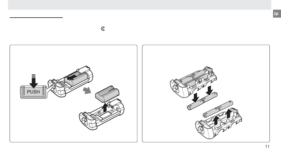 バッテリーの取り外し方 | Nikon MB-D14 User Manual | Page 15 / 156